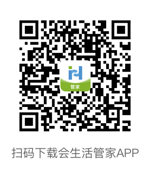 會(huì)生活管家下載二維碼